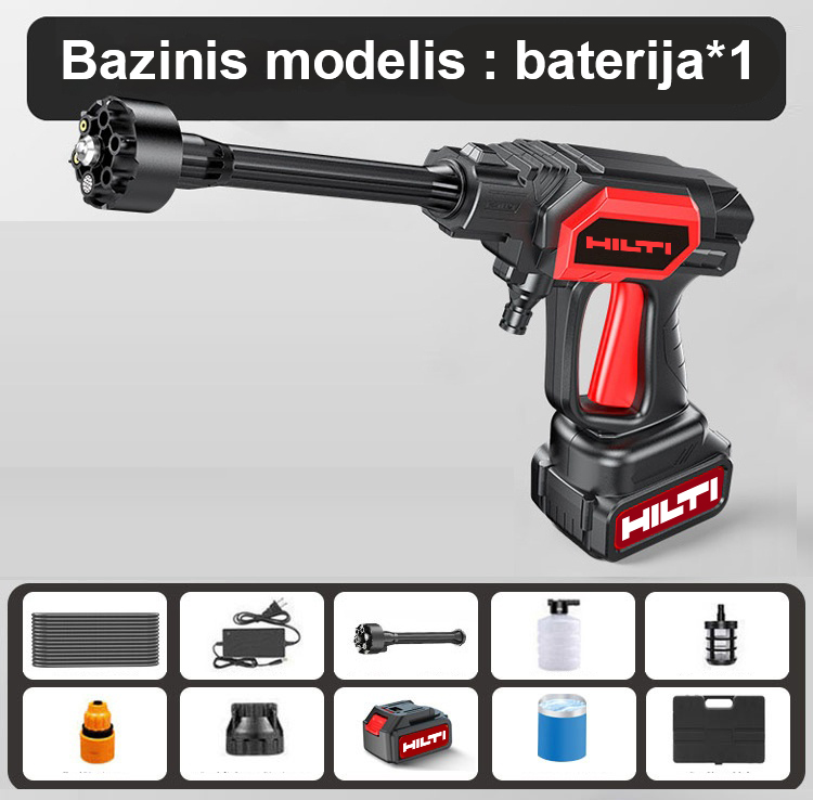 【HILTI aukšto slėgio valymo pistoleto pagrindinis modelis】 1600 W didelės galios / 20 V baterija / 0-20 m vandens purškimo atstumas: gali būti naudojamas iki 5 valandų po įkrovimo / pagrindinis rinkinys / ličio baterija*1